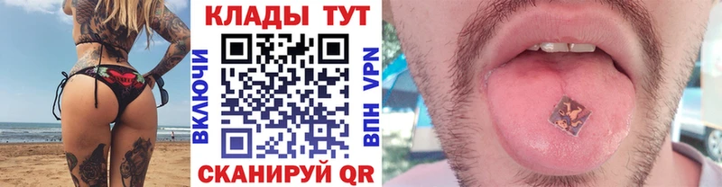 Где продают наркотики Боготол ГАШ Alpha PVP Меф мяу мяу Марихуана