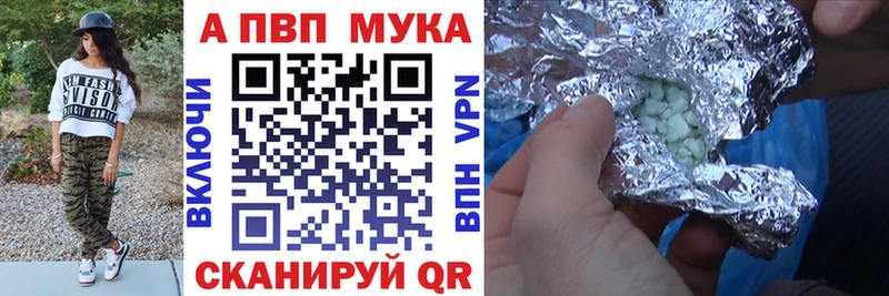 A PVP VHQ  хочу   Боготол 