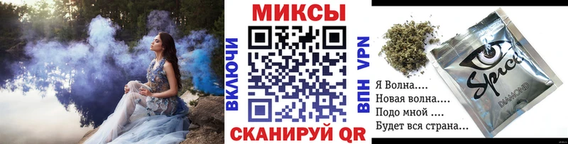 Бутират бутик shop как зайти Боготол