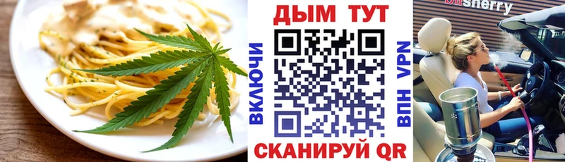 KRAKEN как войти  Боготол  Печенье с ТГК марихуана 