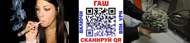 ГАШИШ hashish  Боготол 