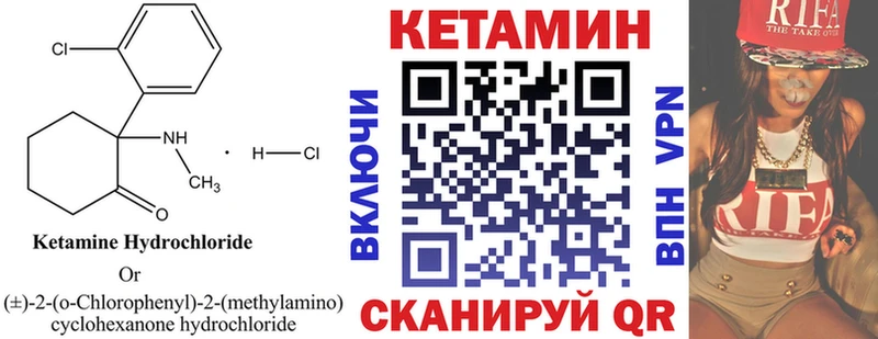 Кетамин VHQ  OMG зеркало  Боготол 