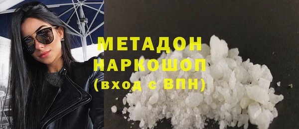 ALPHA PVP Алексеевка