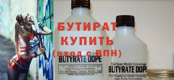 бутик Алексин