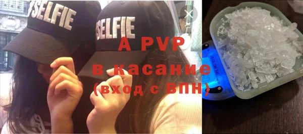 ALPHA PVP Алексеевка