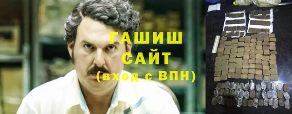 бутик Алексин