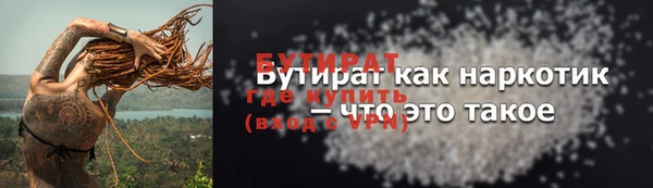 бутик Алексин