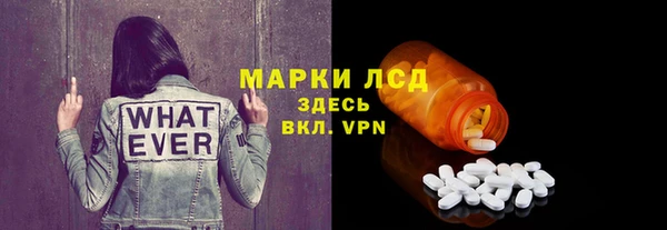 ALPHA PVP Алексеевка