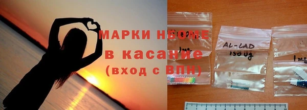 бутик Алексин