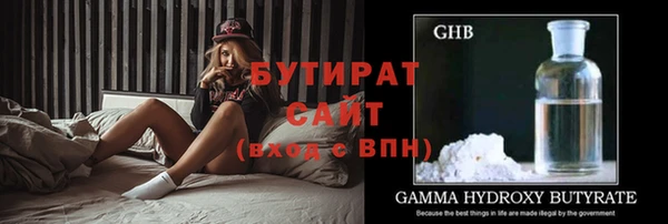 бутик Алексин
