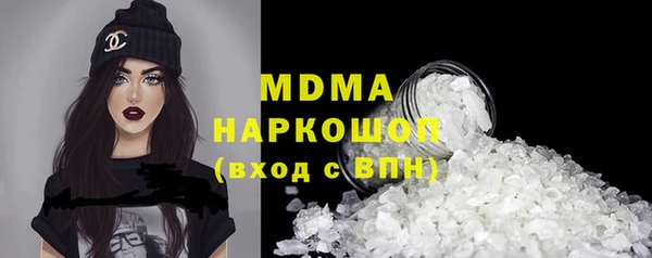 гидра Алзамай