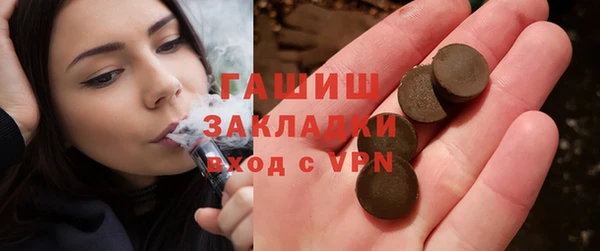 ALPHA PVP Алексеевка