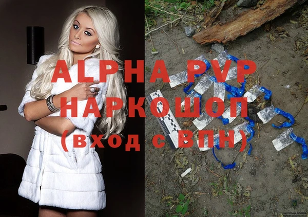 бутик Алексин