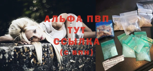 бутик Алексин