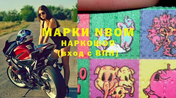 соль ск Осташков