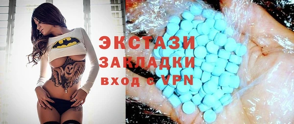 ALPHA PVP Алексеевка
