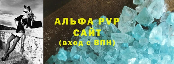 ALPHA PVP Алексеевка