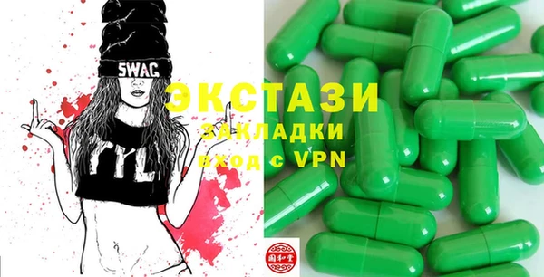 метадон Осинники