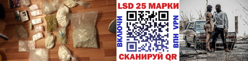 ЛСД экстази ecstasy  Боготол 