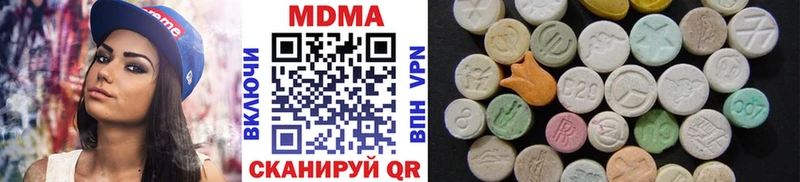 даркнет сайт  Боготол  МДМА Molly 
