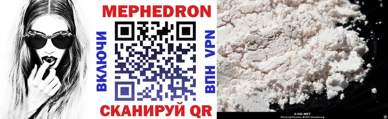 ОМГ ОМГ   Боготол  МЯУ-МЯУ VHQ  где продают наркотики 