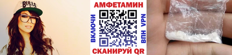 МЕТАМФЕТАМИН Декстрометамфетамин 99.9%  Боготол 