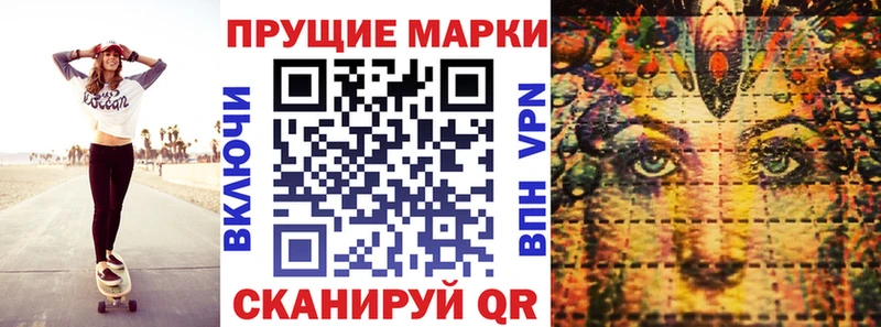 Марки 25I-NBOMe 1,8мг  MEGA зеркало  Боготол 