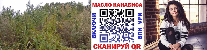 ТГК Wax Боготол