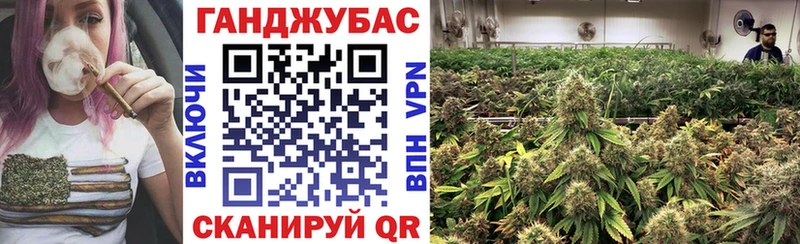 Конопля Ganja Боготол